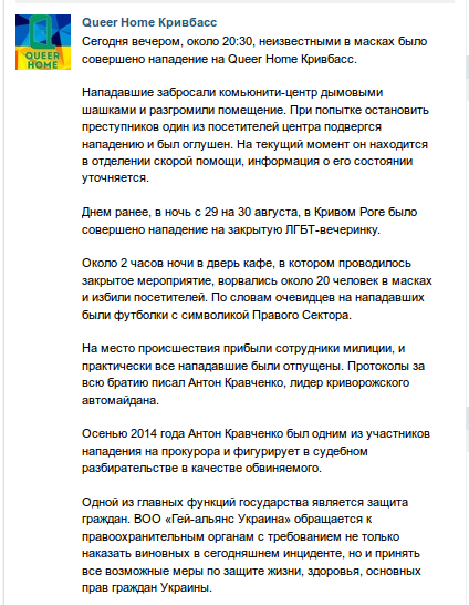 Screenshot - 31.08.2015 - 10:40:42 Screenshot - 31.08.2015 - 10:40:42