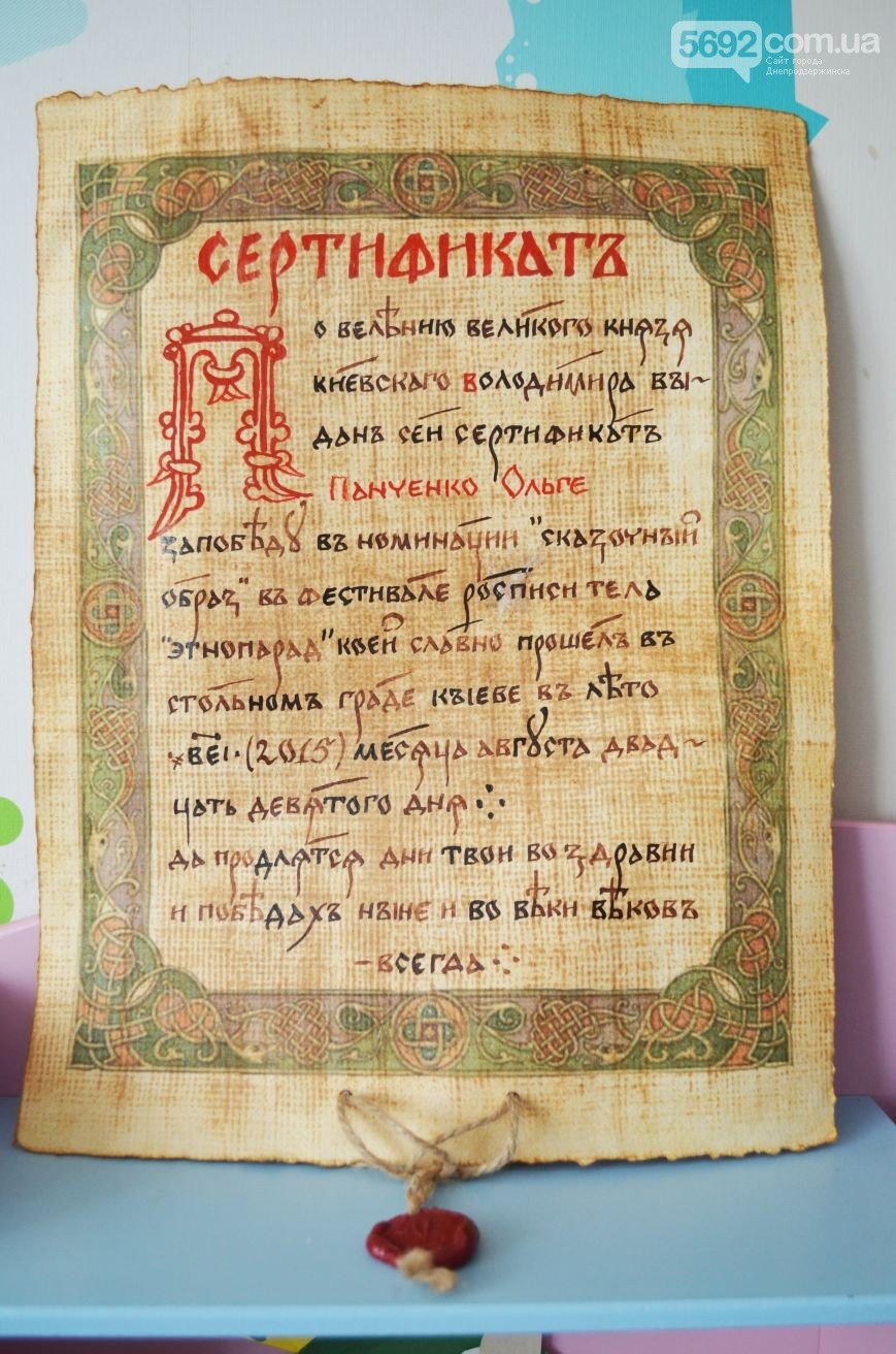Художница из Днепродзержинска победила на фестивале боди-арта в Кие... Художница из Днепродзержинска победила на фестивале боди-арта в Киеве (фото) - фото 5
