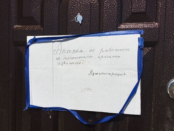 Первый гуманитарно-логистический центр на линии разграничения пустует (фото) (фото) - фото 3