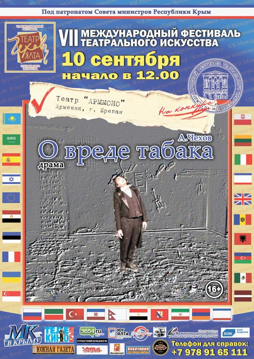 А1 армения А1 армения