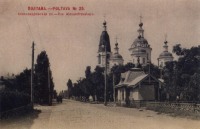 Сретенский собор Сретенский собор