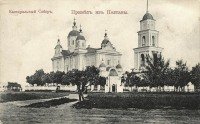 Успенский собор Успенский собор