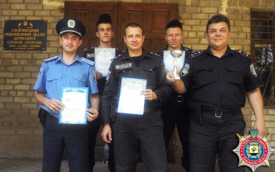 Команда Славянского горотдела победила в профессиональных соревнованиях (фото) - фото 1 Команда Славянского горотдела победила в профессиональных соревнованиях (фото) - фото 1
