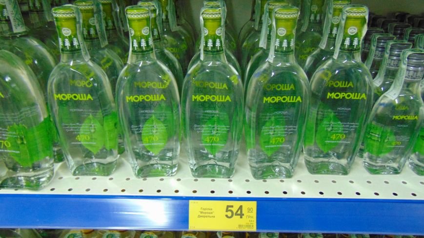 В Мариуполе 1 сентября повысились цены на алкоголь (фото) - фото 1 В Мариуполе 1 сентября повысились цены на алкоголь (фото) - фото 1