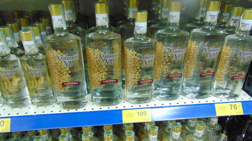 В Мариуполе 1 сентября повысились цены на алкоголь (фото) - фото 1 В Мариуполе 1 сентября повысились цены на алкоголь (фото) - фото 1