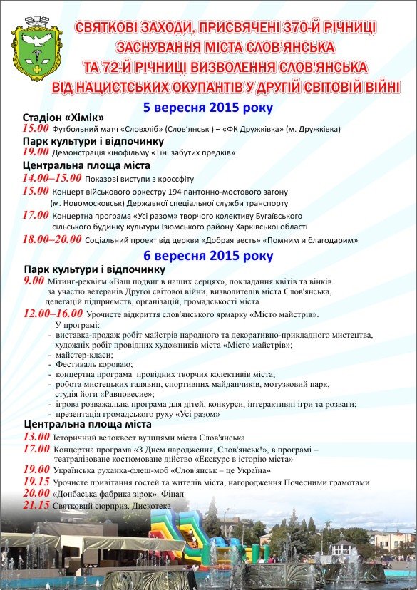 афиша превью афиша превью