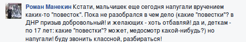 Снимок экрана от 2015-09-01 15:41:51 Снимок экрана от 2015-09-01 15:41:51