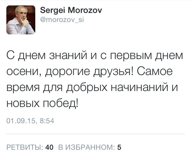 Первое сентября глазами ульяновских чиновников (фото) - фото 1