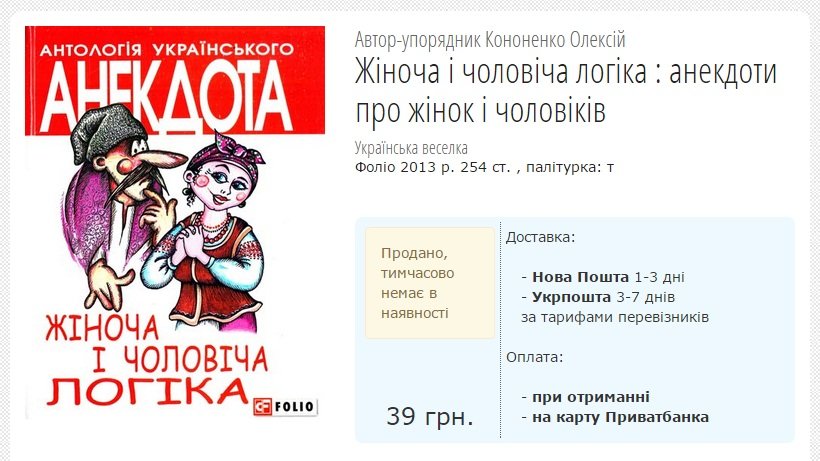 Библиотека имени Горького купит книги в 2-3 раза дороже, чем они ст... Библиотека имени Горького купит книги в 2-3 раза дороже, чем они стоят в магазинах (фото) - фото 7