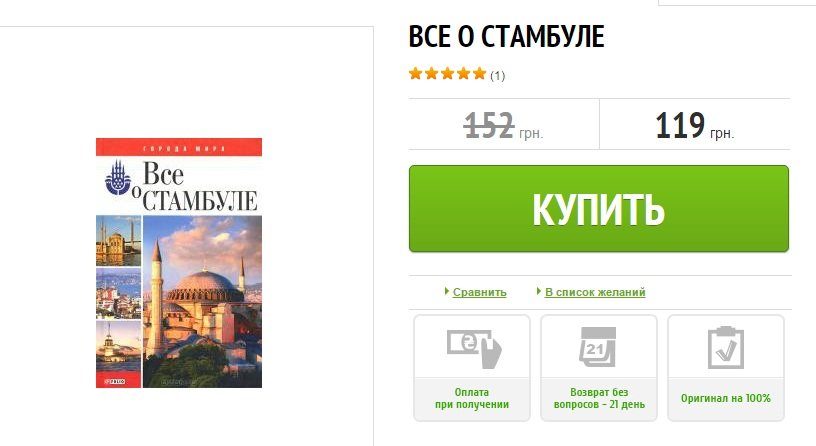 Библиотека имени Горького купит книги в 2-3 раза дороже, чем они ст... Библиотека имени Горького купит книги в 2-3 раза дороже, чем они стоят в магазинах (фото) - фото 4