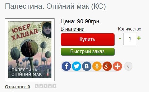 Библиотека имени Горького купит книги в 2-3 раза дороже, чем они ст... Библиотека имени Горького купит книги в 2-3 раза дороже, чем они стоят в магазинах (фото) - фото 11