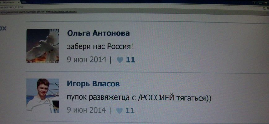 «Коктейлем молотова» планировал встретить Яценюка в Николаеве ведущий юрисконсульт облгосадминистрации (фото) - фото 7 «Коктейлем молотова» планировал встретить Яценюка в Николаеве ведущий юрисконсульт облгосадминистрации (фото) - фото 7