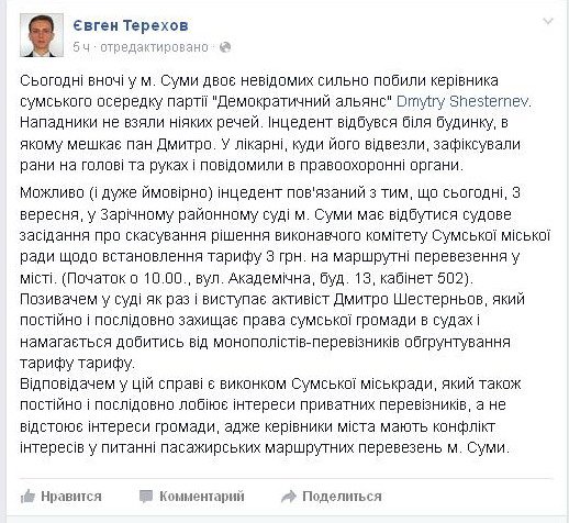 скан скан