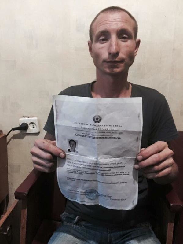 Луганчанин со справкой «ЛНР», выданной для получения украинского паспорта, сбежал из-под стражи в Херсоне (фото) - фото 1 Луганчанин со справкой «ЛНР», выданной для получения украинского паспорта, сбежал из-под стражи в Херсоне (фото) - фото 1
