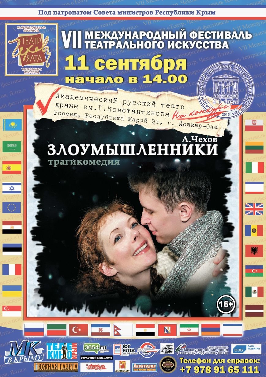 А1 йошкар-ола А1 йошкар-ола