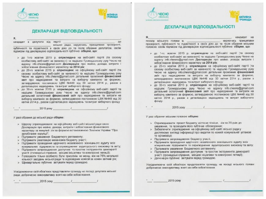 Вперше у Хмельницькому відбувся форум «Стеж за грошима» (Фото) (фото) - фото 4 Вперше у Хмельницькому відбувся форум «Стеж за грошима» (Фото) (фото) - фото 4