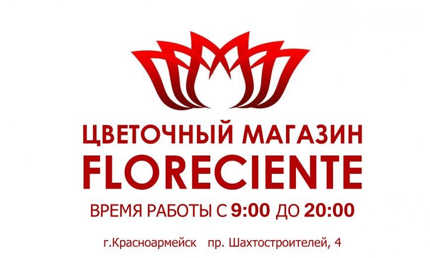 Королевские розы по низкой цене от нового цветочного магазина в Красноармейске «Floreciente»! (фото) - фото 1 Королевские розы по низкой цене от нового цветочного магазина в Красноармейске «Floreciente»! (фото) - фото 1