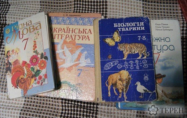 У Тернополі учням 4-х та 7-х класів роздали радянські підручники (фото) (фото) - фото 1 У Тернополі учням 4-х та 7-х класів роздали радянські підручники (фото) (фото) - фото 1