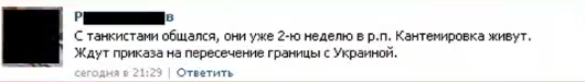 Снимок экрана от 2015-09-04 10:10:53 Снимок экрана от 2015-09-04 10:10:53