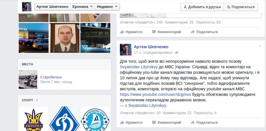 Знімок екрана з 2015-09-04 10:48:33 Знімок екрана з 2015-09-04 10:48:33