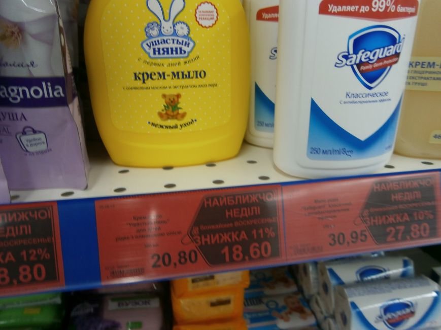 В Олександрії не маркують товари російського виробництва. ФОТО (фото) - фото 1 В Олександрії не маркують товари російського виробництва. ФОТО (фото) - фото 1