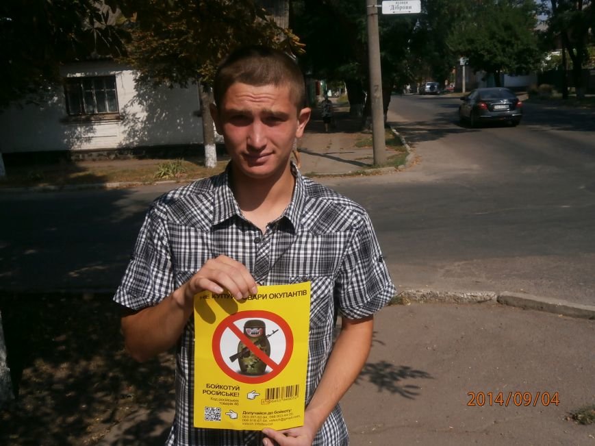 В Олександрії не маркують товари російського виробництва. ФОТО (фото) - фото 1 В Олександрії не маркують товари російського виробництва. ФОТО (фото) - фото 1