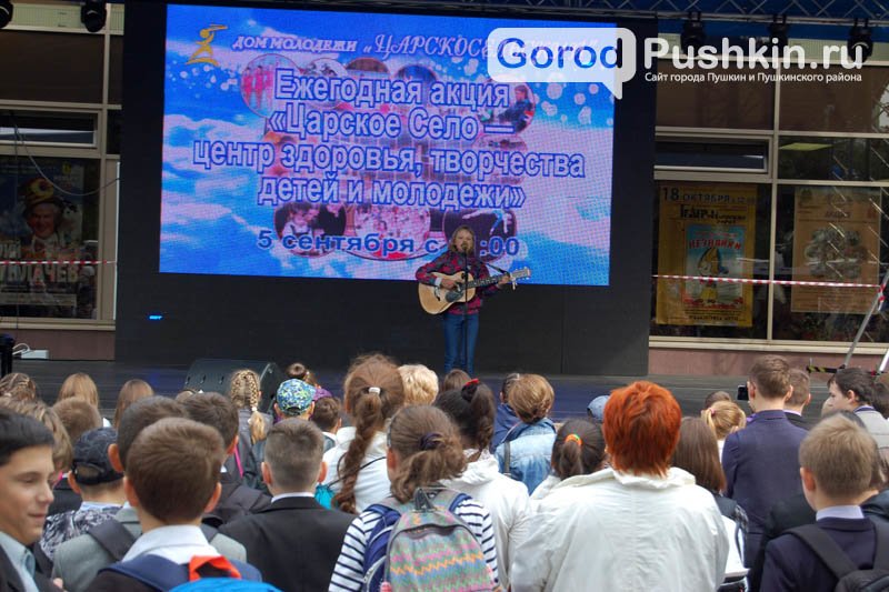 В Пушкине прошла ежегодная акция «Царское село – центр здоровья, творчества детей и молодежи», фото-5
