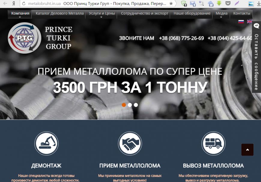2015-09-06 20-16-07 Скриншот екрана 2015-09-06 20-16-07 Скриншот екрана