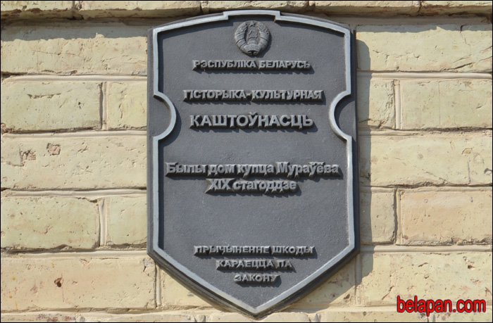 Спустя 10 лет «реставрации» дом купца Муравьева заново выставят на торги (фото) - фото 8 Спустя 10 лет «реставрации» дом купца Муравьева заново выставят на торги (фото) - фото 8