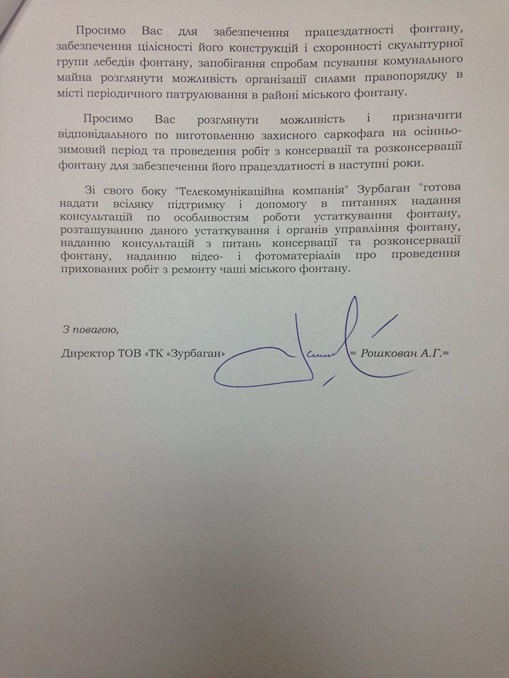 Зурб5_n Зурб5_n