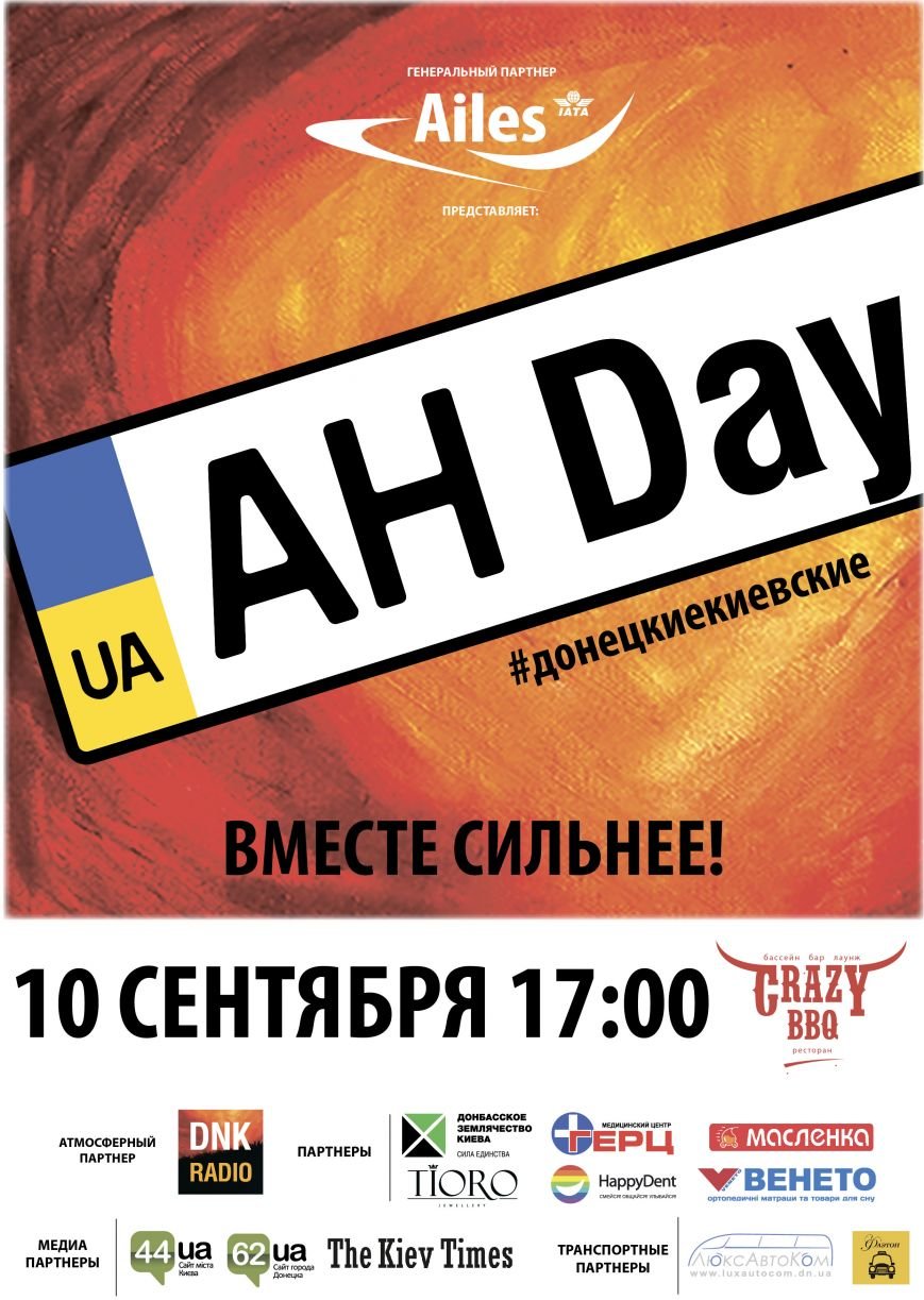 вертикалка вертикалка