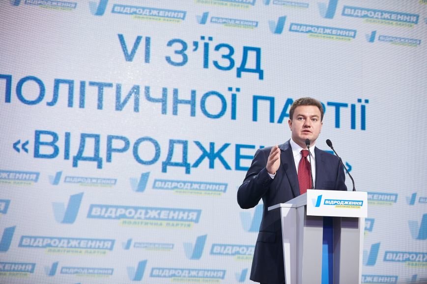 Партия «Відродження» примет участие в местных выборах (фото) - фото 1 Партия «Відродження» примет участие в местных выборах (фото) - фото 1