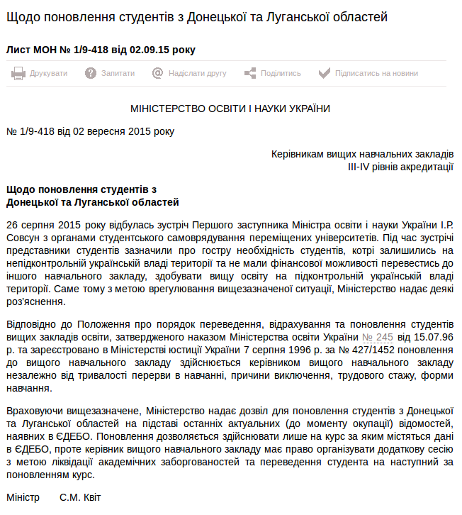 Снимок экрана от 2015-09-08 11:11:39 Снимок экрана от 2015-09-08 11:11:39