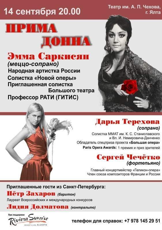 плакат плакат