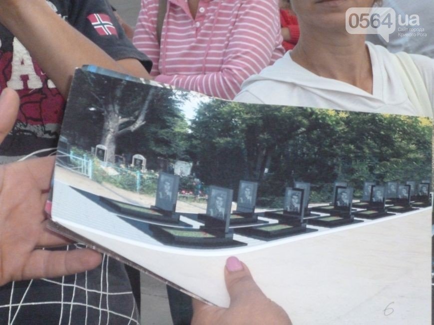 В Кривом Роге: памятники устанавливают «на отцепись», дело по заку... В Кривом Роге: памятники устанавливают «на отцепись», дело по закупке электронных табло передали в суд, встретили демобилизованных бойцов (фото) -...