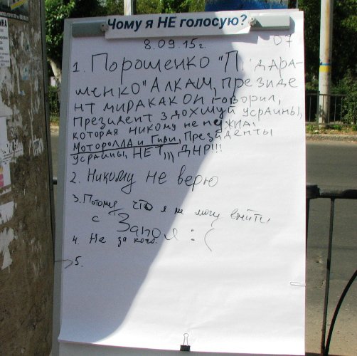 В Краматорске следствие ищет поклонников «ДНР» (фото) - фото 1 В Краматорске следствие ищет поклонников «ДНР» (фото) - фото 1