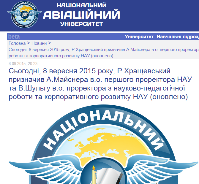 шульга00 шульга00