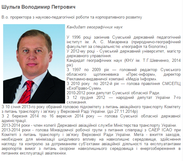 шульга0 шульга0