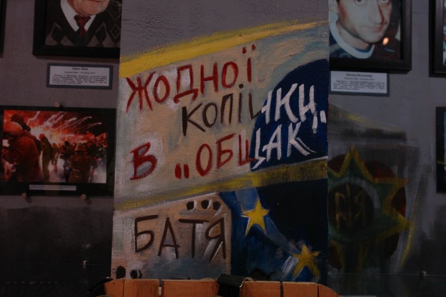 Музей Небесної Сотні відкрили у Івано-Франківську. Фоторепортаж (фо... Музей Небесної Сотні відкрили у Івано-Франківську. Фоторепортаж (фото) - фото 25