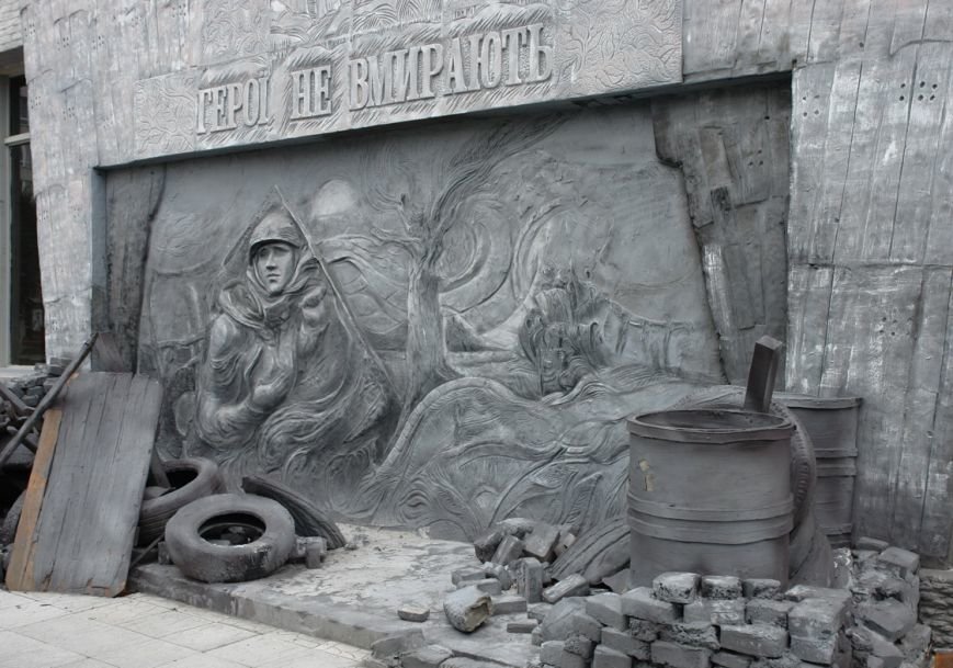Музей Небесної Сотні відкрили у Івано-Франківську. Фоторепортаж (фо... Музей Небесної Сотні відкрили у Івано-Франківську. Фоторепортаж (фото) - фото 39