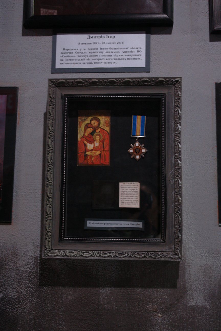 Музей Небесної Сотні відкрили у Івано-Франківську. Фоторепортаж (фо... Музей Небесної Сотні відкрили у Івано-Франківську. Фоторепортаж (фото) - фото 22