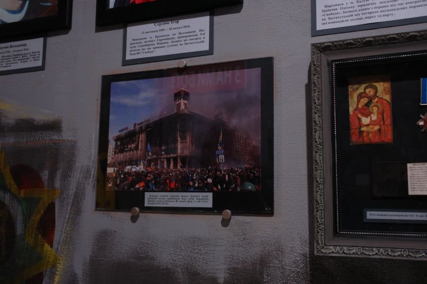 Музей Небесної Сотні відкрили у Івано-Франківську. Фоторепортаж (фо... Музей Небесної Сотні відкрили у Івано-Франківську. Фоторепортаж (фото) - фото 27