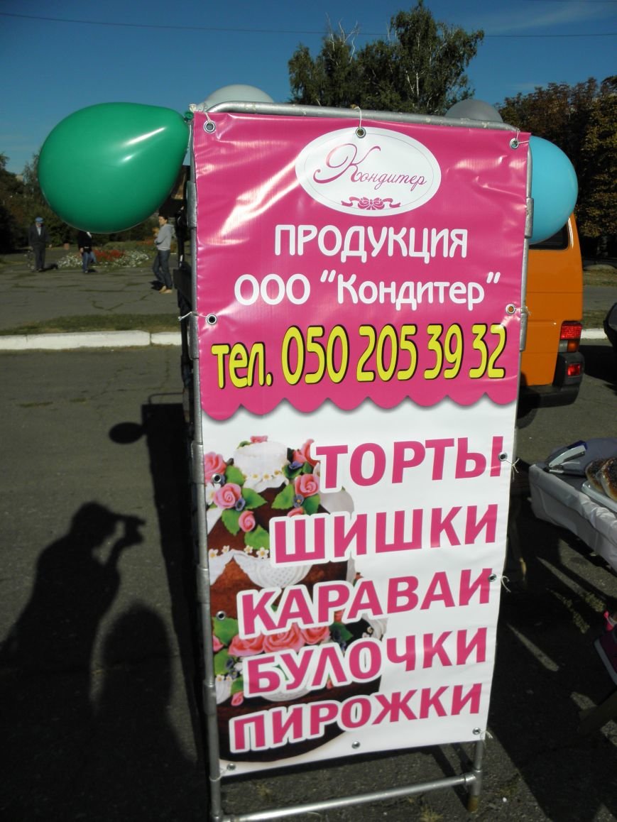 В Краматорске открылась сельскохозяйственная ярмарка «Краматорская осень» (фото) - фото 2 В Краматорске открылась сельскохозяйственная ярмарка «Краматорская осень» (фото) - фото 2