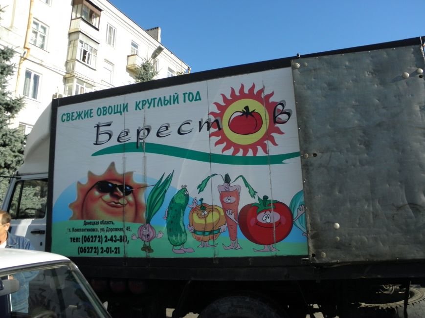 В Краматорске открылась сельскохозяйственная ярмарка «Краматорская осень» (фото) - фото 4 В Краматорске открылась сельскохозяйственная ярмарка «Краматорская осень» (фото) - фото 4