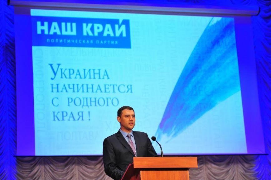 «Наш край»: Крепкие хозяйственники в городах делают вызов «политическим туристам» (фото) - фото 7 «Наш край»: Крепкие хозяйственники в городах делают вызов «политическим туристам» (фото) - фото 7