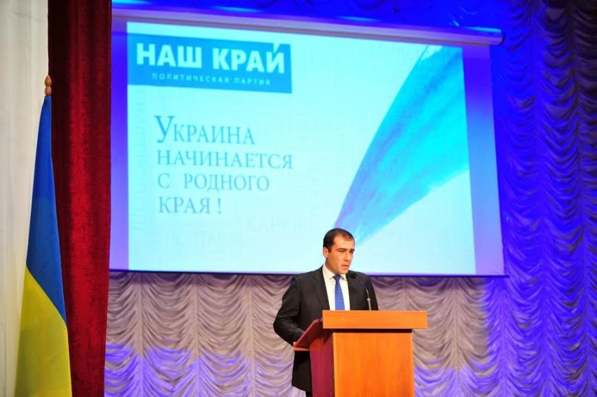 «Наш край»: Крепкие хозяйственники в городах делают вызов «политическим туристам» (фото) - фото 3 «Наш край»: Крепкие хозяйственники в городах делают вызов «политическим туристам» (фото) - фото 3