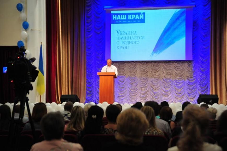 «Наш край»: Крепкие хозяйственники в городах делают вызов «политическим туристам» (фото) - фото 9 «Наш край»: Крепкие хозяйственники в городах делают вызов «политическим туристам» (фото) - фото 9
