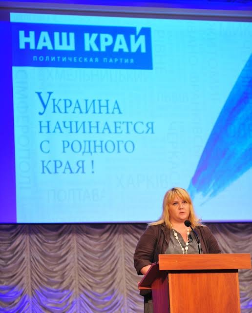 «Наш край»: Крепкие хозяйственники в городах делают вызов «политическим туристам» (фото) - фото 4 «Наш край»: Крепкие хозяйственники в городах делают вызов «политическим туристам» (фото) - фото 4