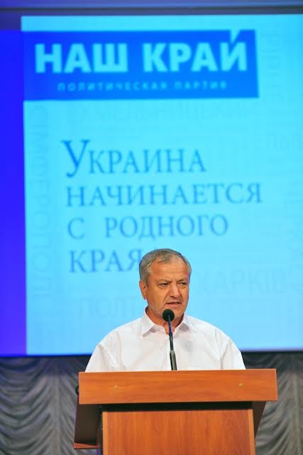 «Наш край»: Крепкие хозяйственники в городах делают вызов «политическим туристам» (фото) - фото 1 «Наш край»: Крепкие хозяйственники в городах делают вызов «политическим туристам» (фото) - фото 1