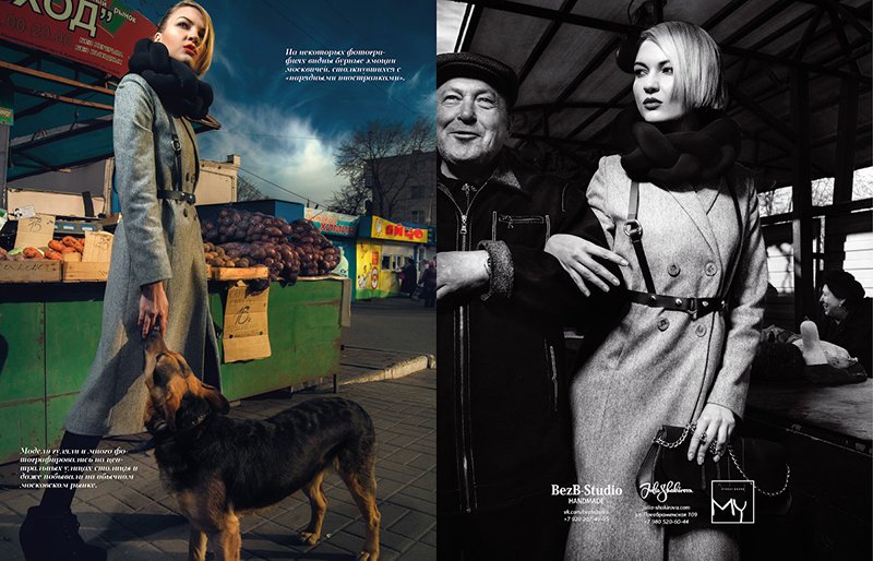 Фэшн-фотограф Александр Ермаков: фотографию можно изучить как матем... Фэшн-фотограф Александр Ермаков: фотографию можно изучить как математику (фото) - фото 1